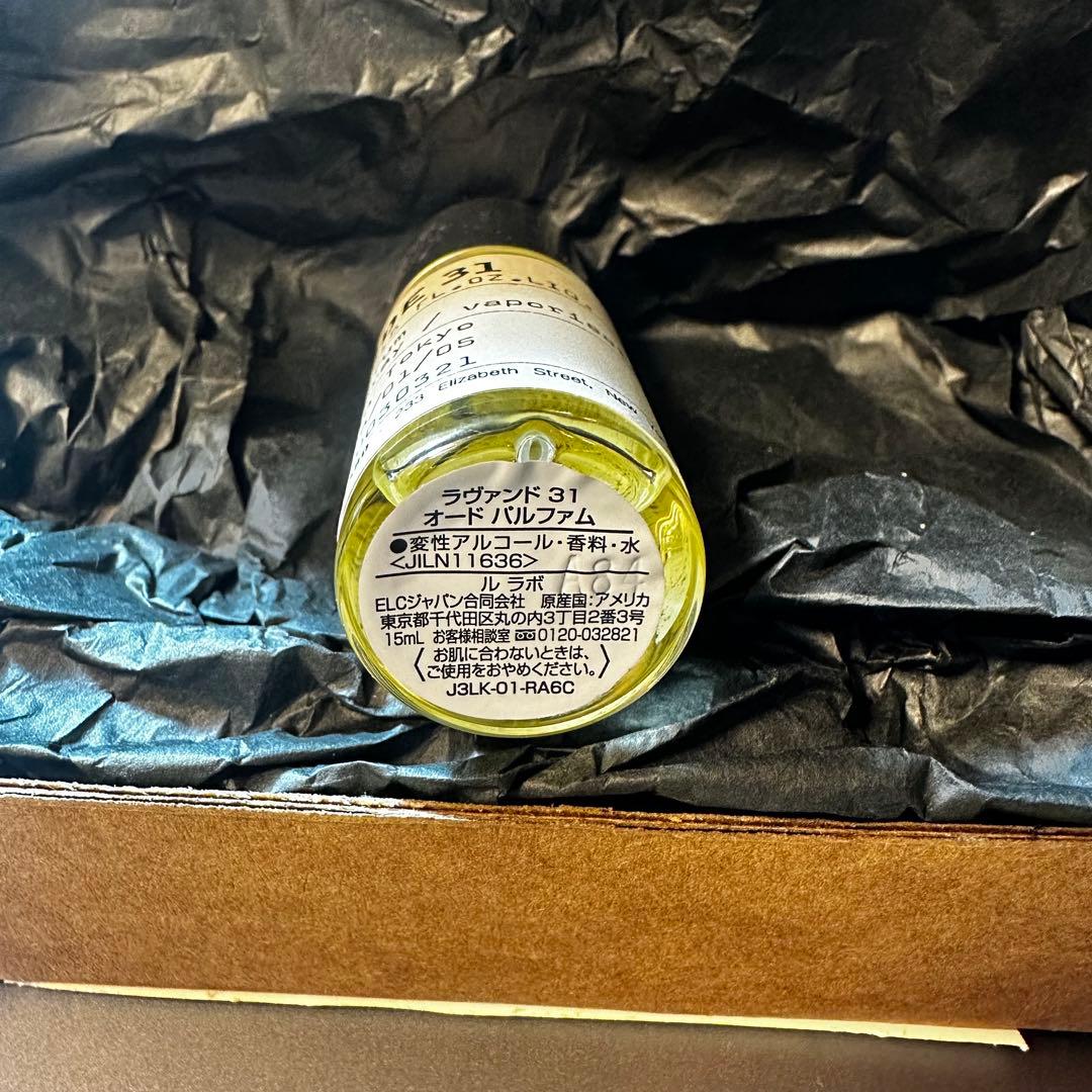 香水(ユニセックス) LE LABO LAVANDE 31 Eau de Parfum 15ml