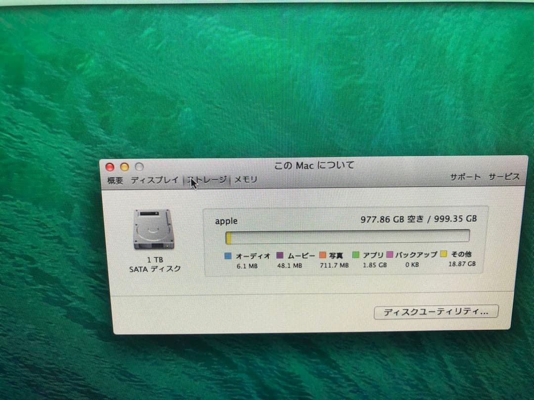 iMac 27 inch キーボード　マウス　付き