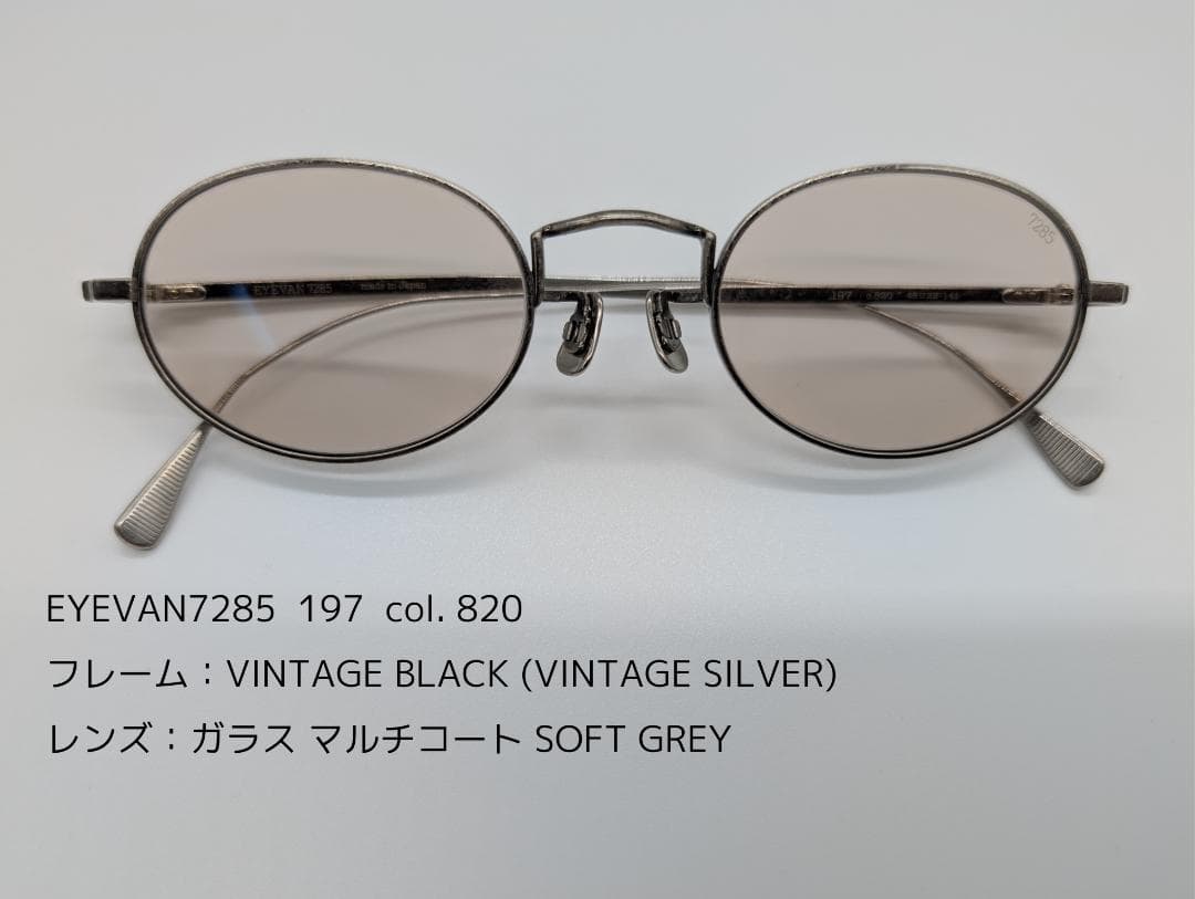 小物 EYEVAN 7285 197 col. 820 VINTAGE SILVER