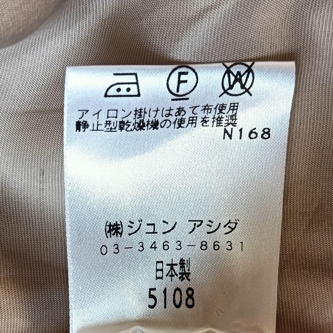 【タエアシダ】ノーカラージャケット М ペプラム ライトベージュ