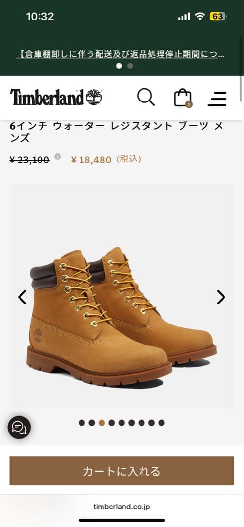 美品‼️Timberland 6インチブーツ ティンバーランド 27cm