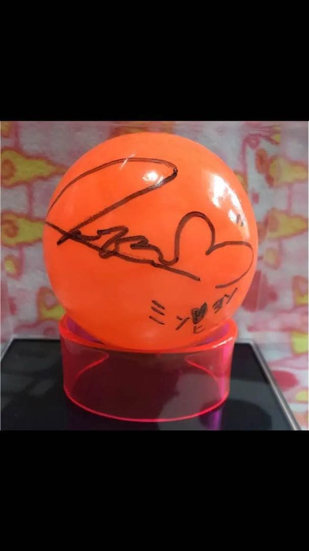 ミニョン サインボール