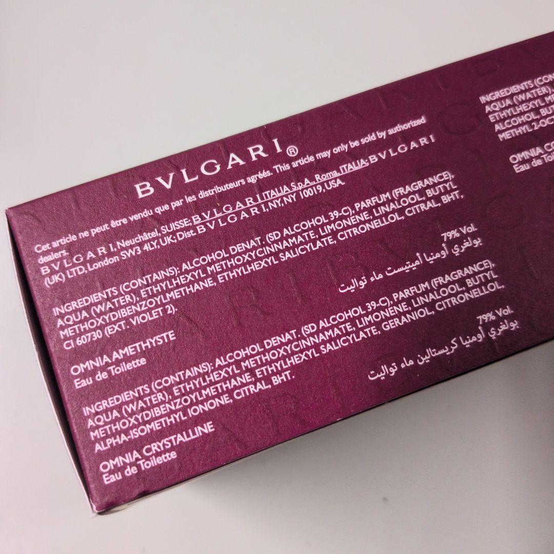 ブルガリ オムニア ギフトコレクション