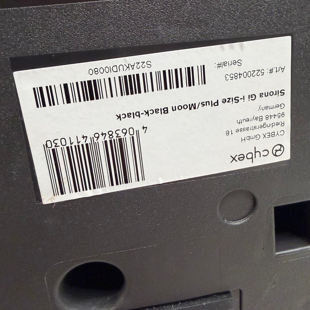 cybex サイベックス ISOFIX シローナGi i-size プラス