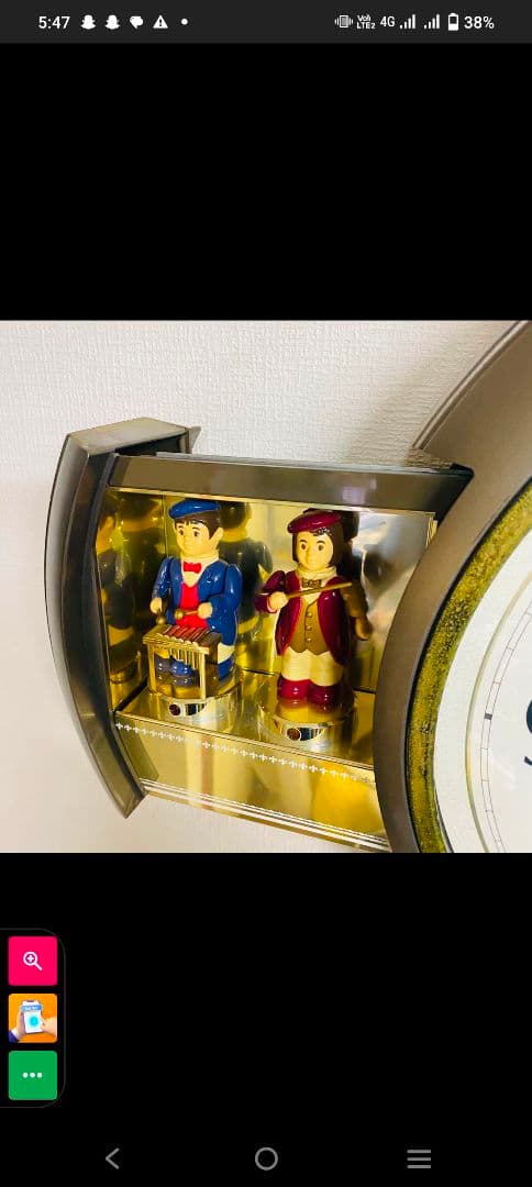 Small World  スモールワールド音楽隊　からくり時計　4MH638