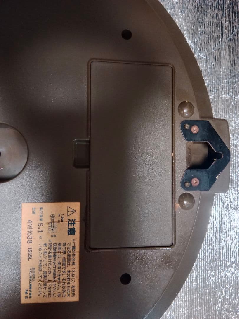 Small World  スモールワールド音楽隊　からくり時計　4MH638