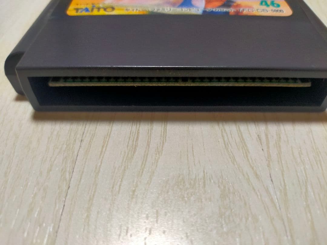 ファミコン　キャプテンセイバー