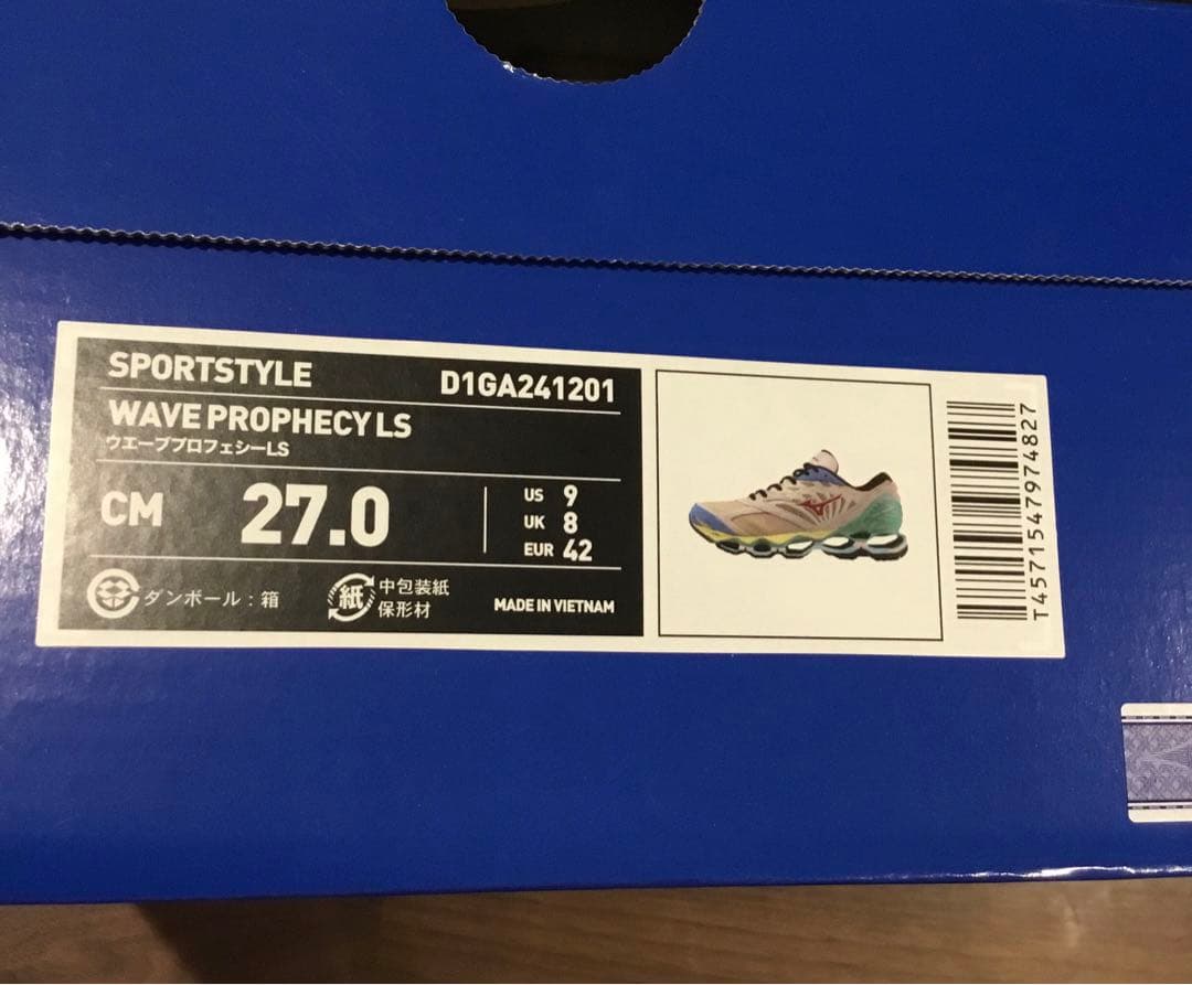 3*9様 ミズノmizuno WAVE PROPHECY LS ウェーブプロフェ