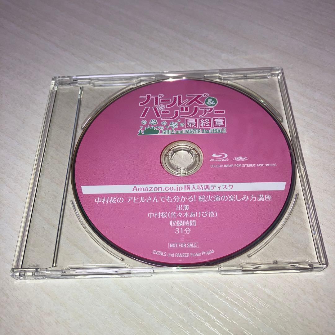 ガールズ&パンツァー 劇場版　ほか　Blu-rayセット