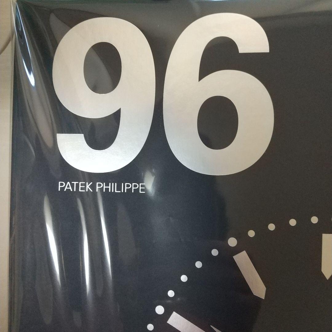 96本 。on behalf：永山さん著