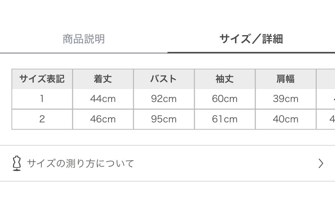 新品 ニュアンスウェーブ ベルベット ジャケット anuans