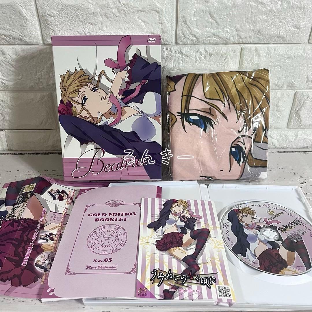 うみねこのなく頃に アニメDVD Note.5 特装限定版 ゴールドエディション