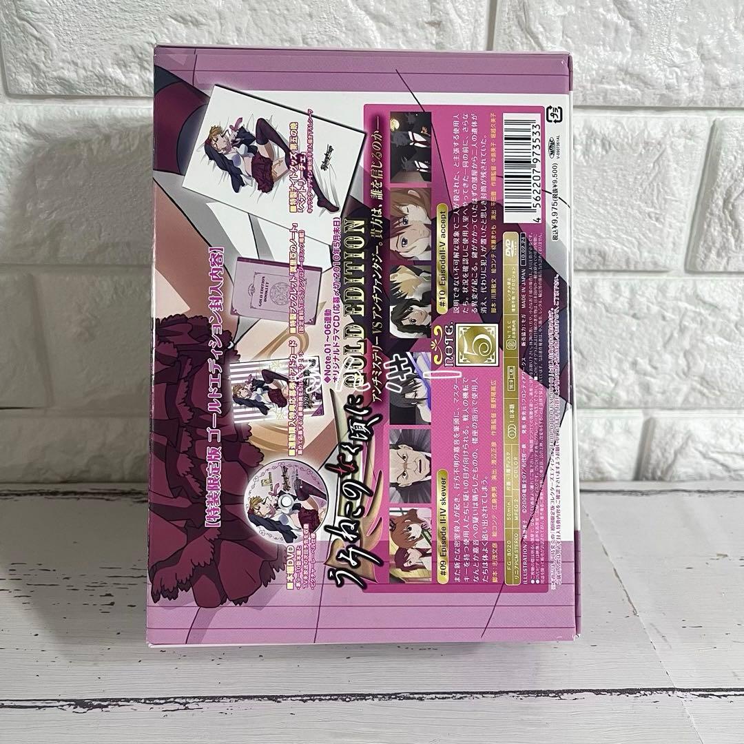 うみねこのなく頃に アニメDVD Note.5 特装限定版 ゴールドエディション