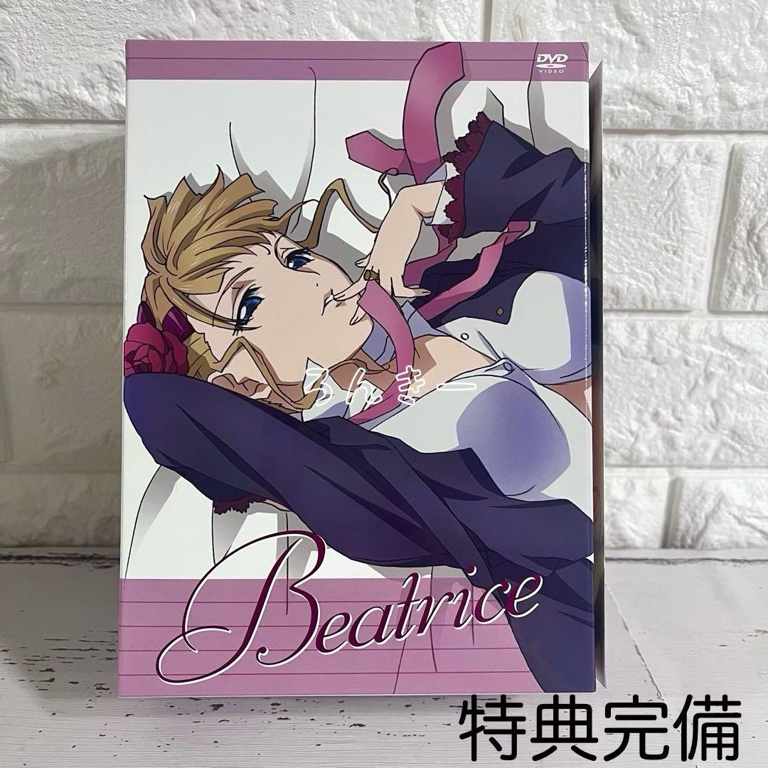 うみねこのなく頃に アニメDVD Note.5 特装限定版 ゴールドエディション