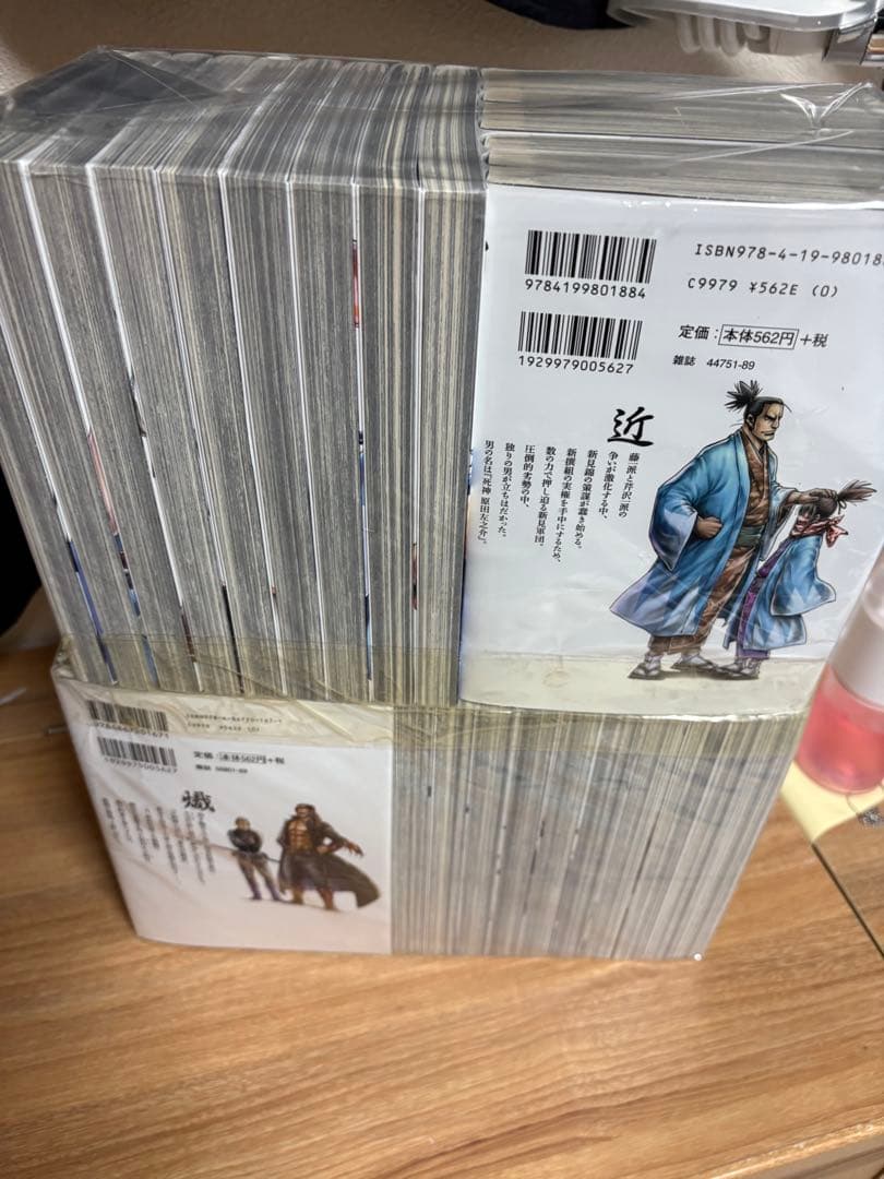 ちるらん 新撰組鎮魂歌 全巻　完結　梅村真也 橋本エイジ 1〜36巻セット