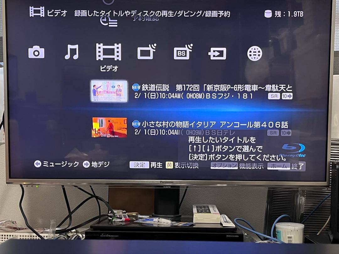 美品　2TB 2番組録画　ソニー　ブルーレイレコーダー　BDZ-EW2000