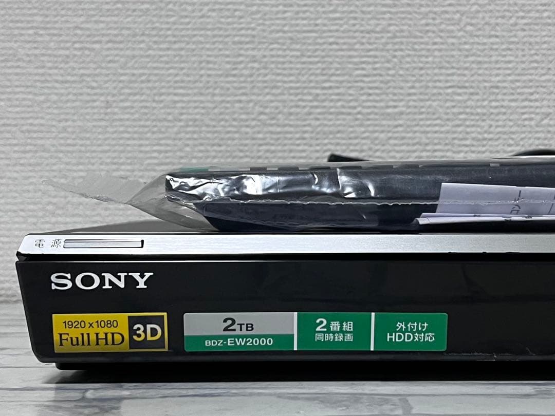 美品　2TB 2番組録画　ソニー　ブルーレイレコーダー　BDZ-EW2000