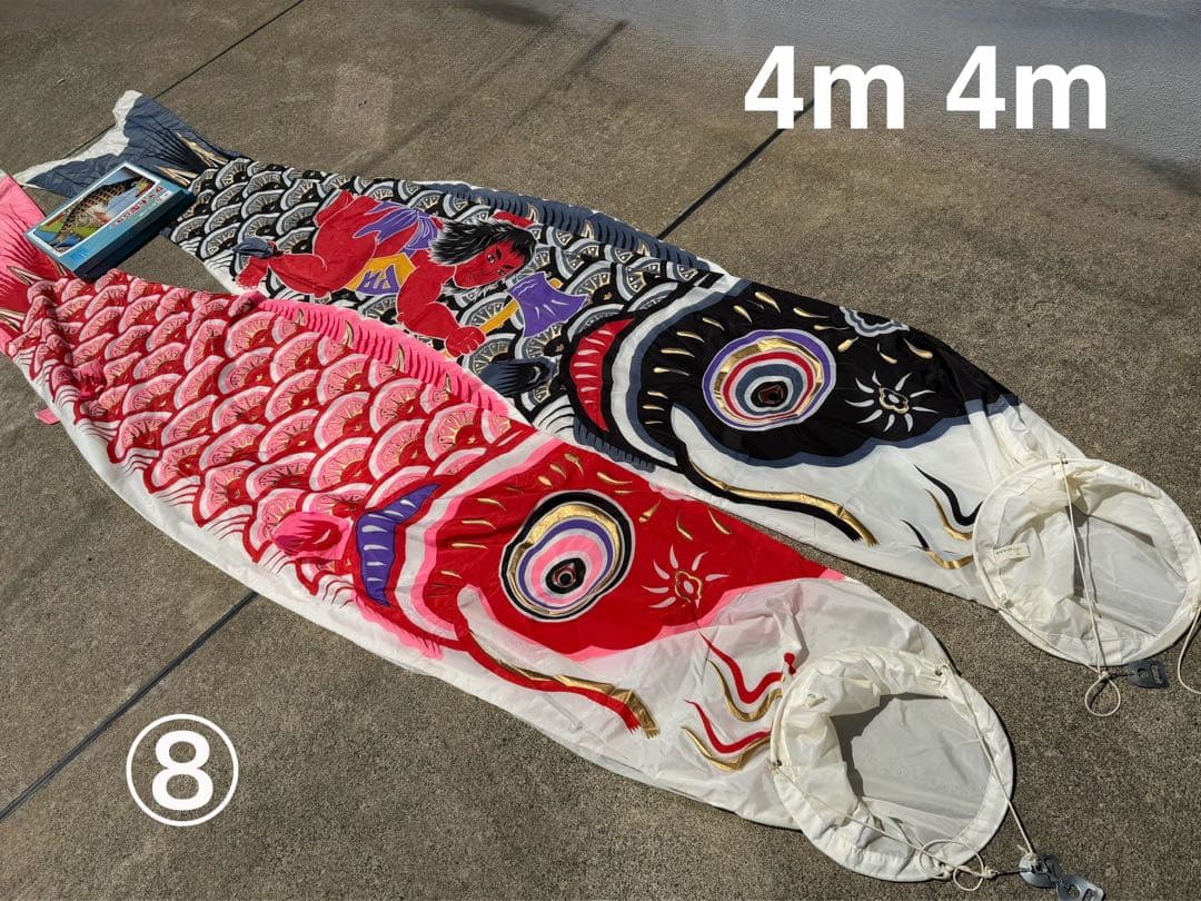 中古 鯉のぼり ⑧ 4m 両面金太郎 こいのぼり 2色 こどもの日 節句