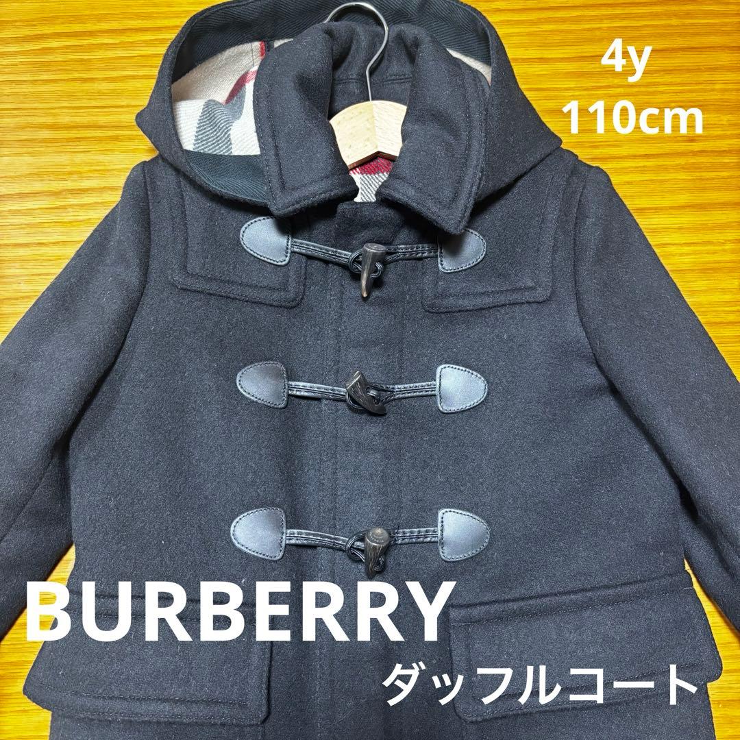 美品！バーバリー定番のダッフルコート