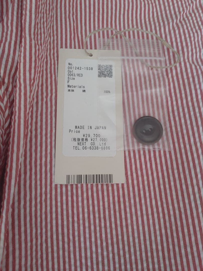 nest Robe it’sMe　サッカーストライプサロペット　赤