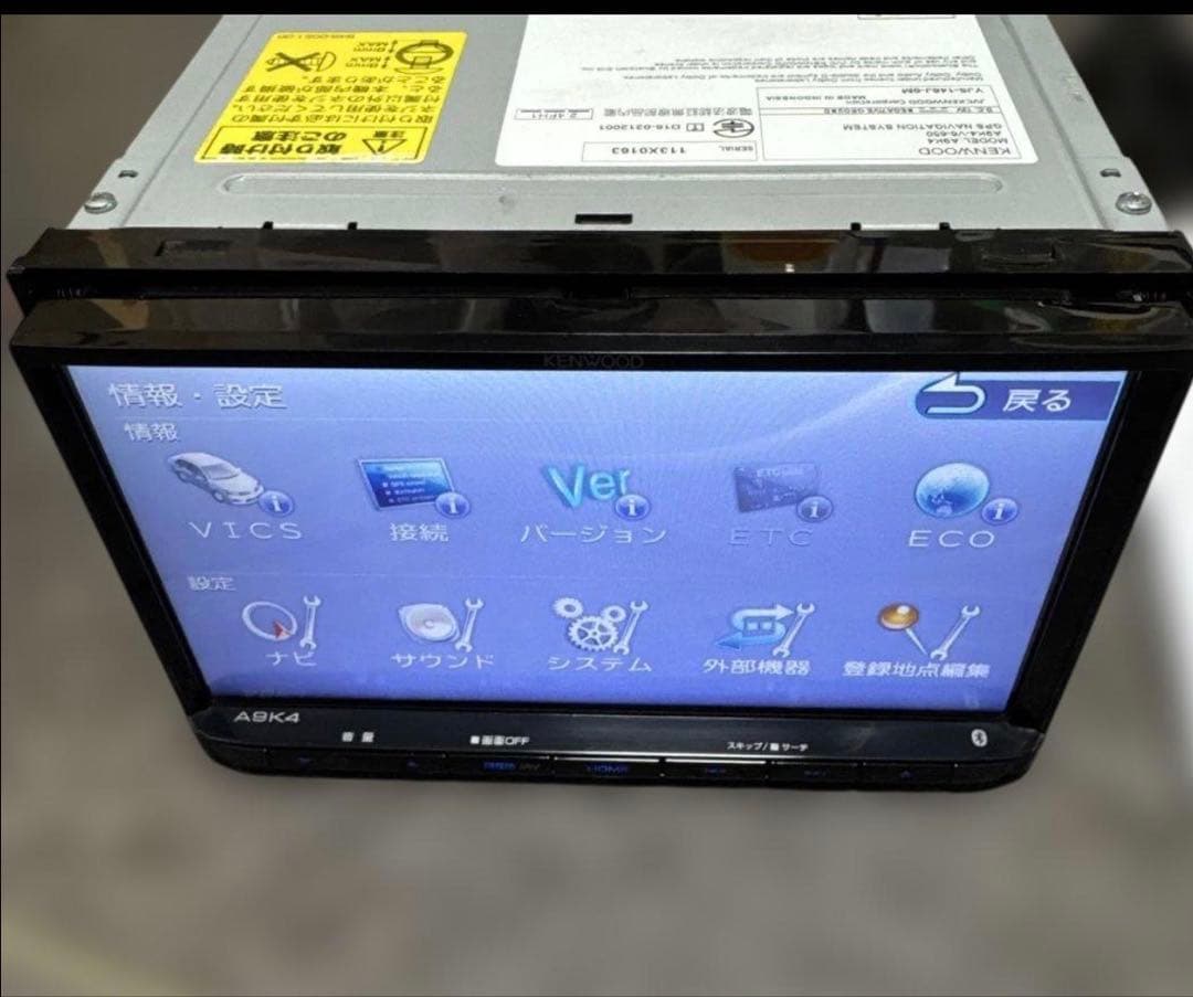 【MAZDA純正 A9K4】Bluetooth対応 カーナビ