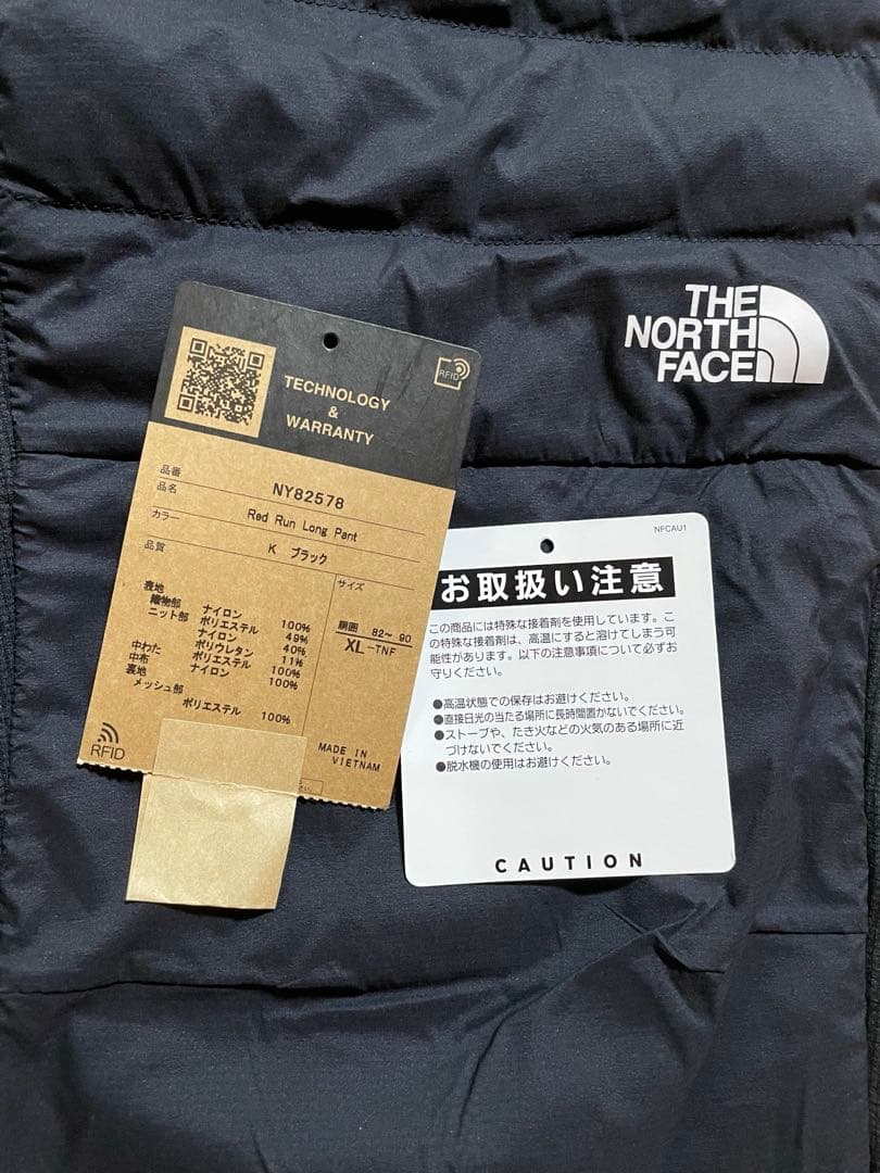 ノースフェイス　レッドランロングパンツ メンズ ブラック　未使用XL