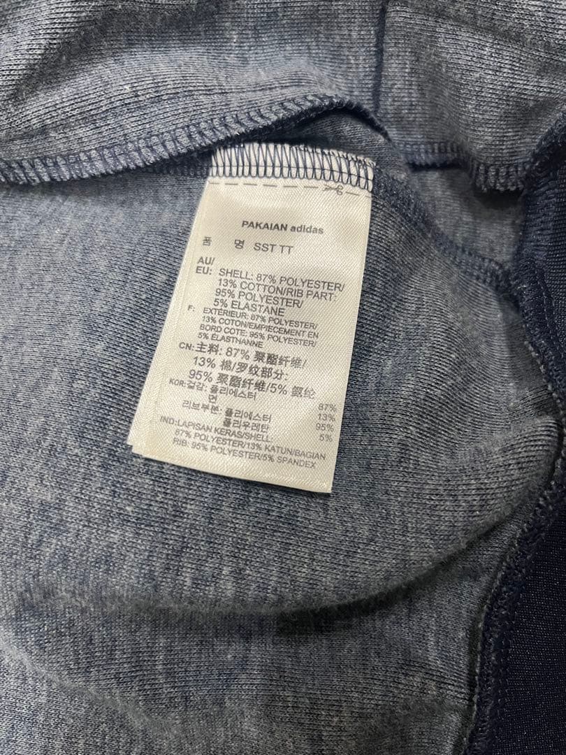 【adidas】アディダス 刺繍 トレフォイルロゴ SST ジャージ XL 紺