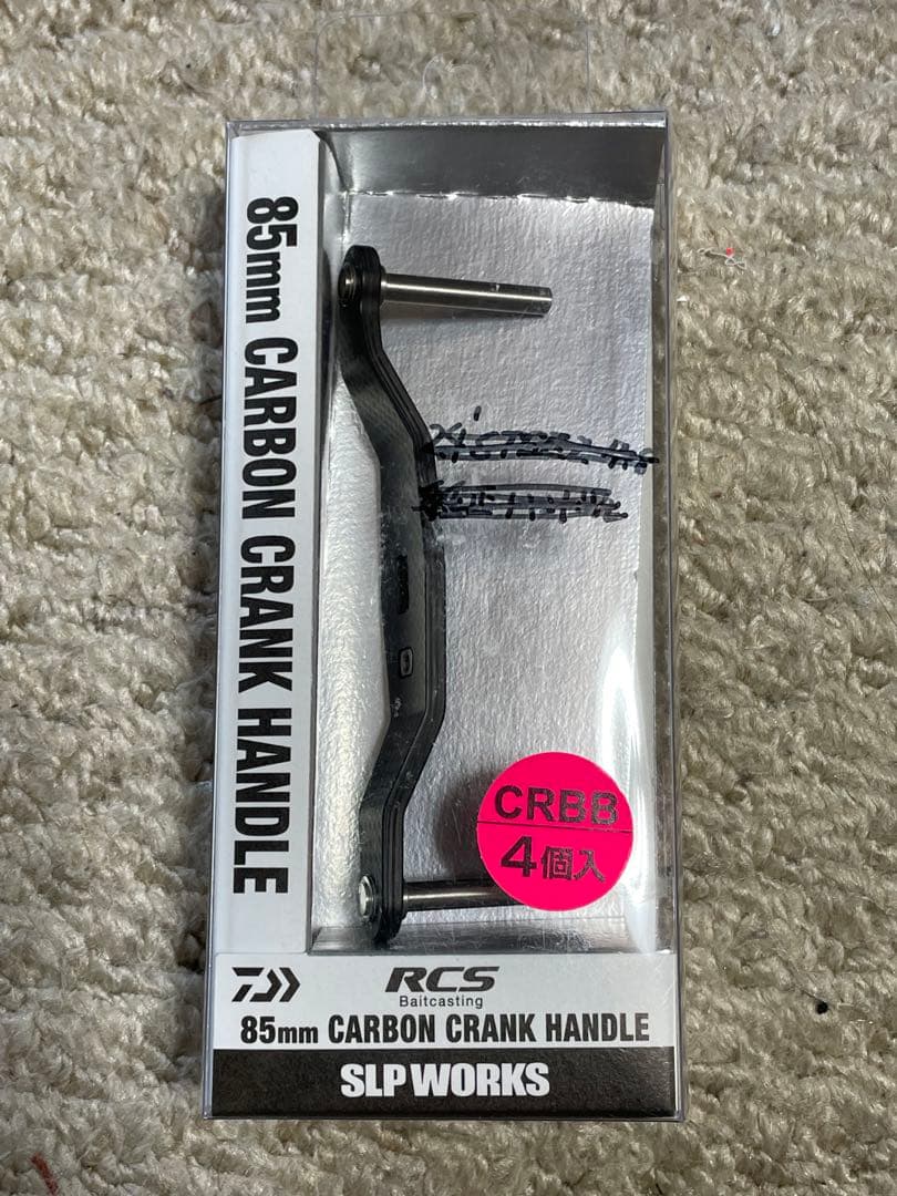 【Kさん専用】SLP WORKS 85mm カーボンクランクハンドル