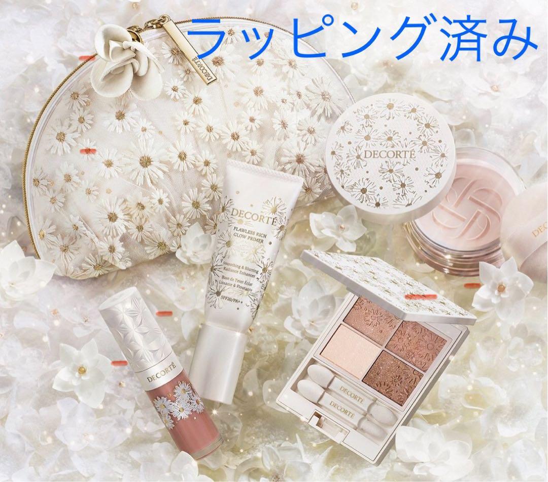 新品　コスメデコルテ クリスマスコフレ　ホワイトブリスコレクション