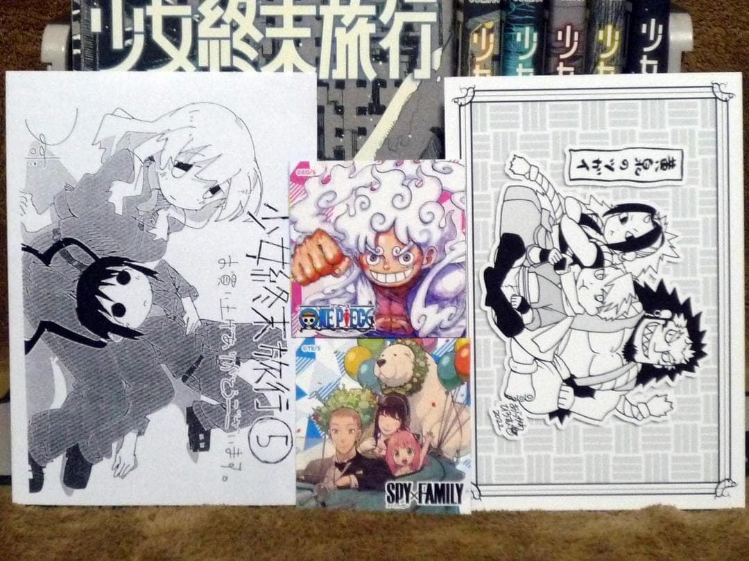 初版 少女終末旅行 全巻セット