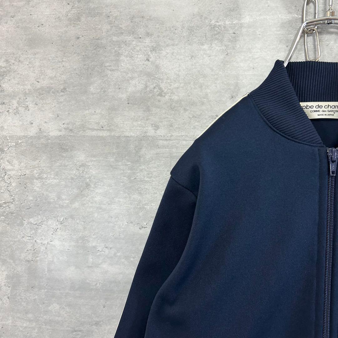 コムデギャルソン ローブドシャンブル トラックジャケット　ジャージ