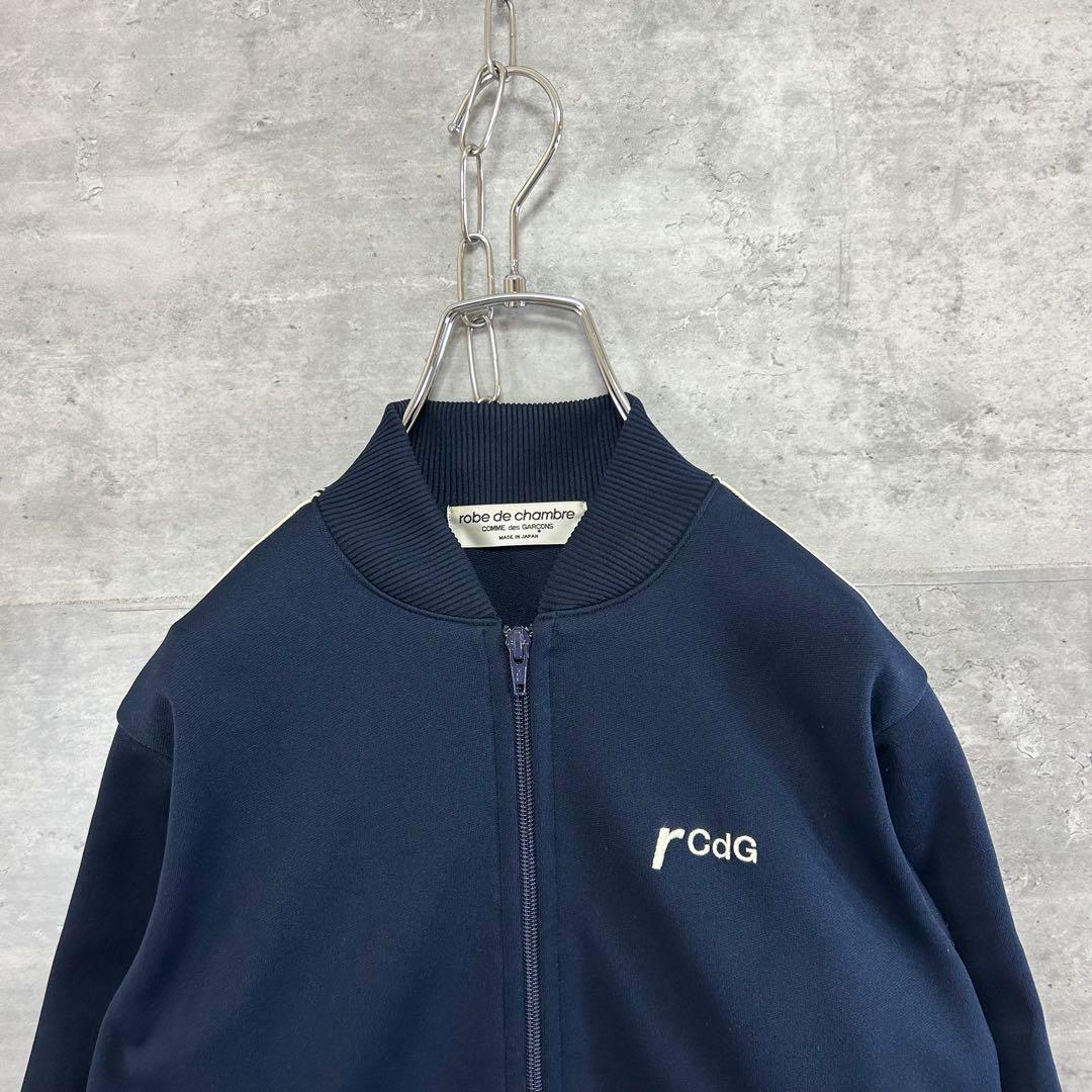 コムデギャルソン ローブドシャンブル トラックジャケット　ジャージ