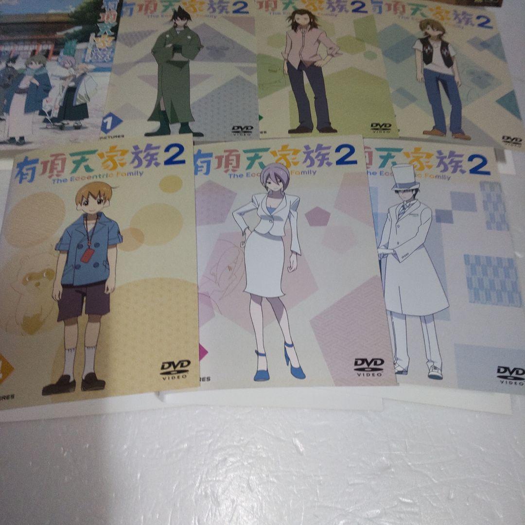 有頂天家族　全6巻　＋　有頂天家族2 全6巻　新品ケース
