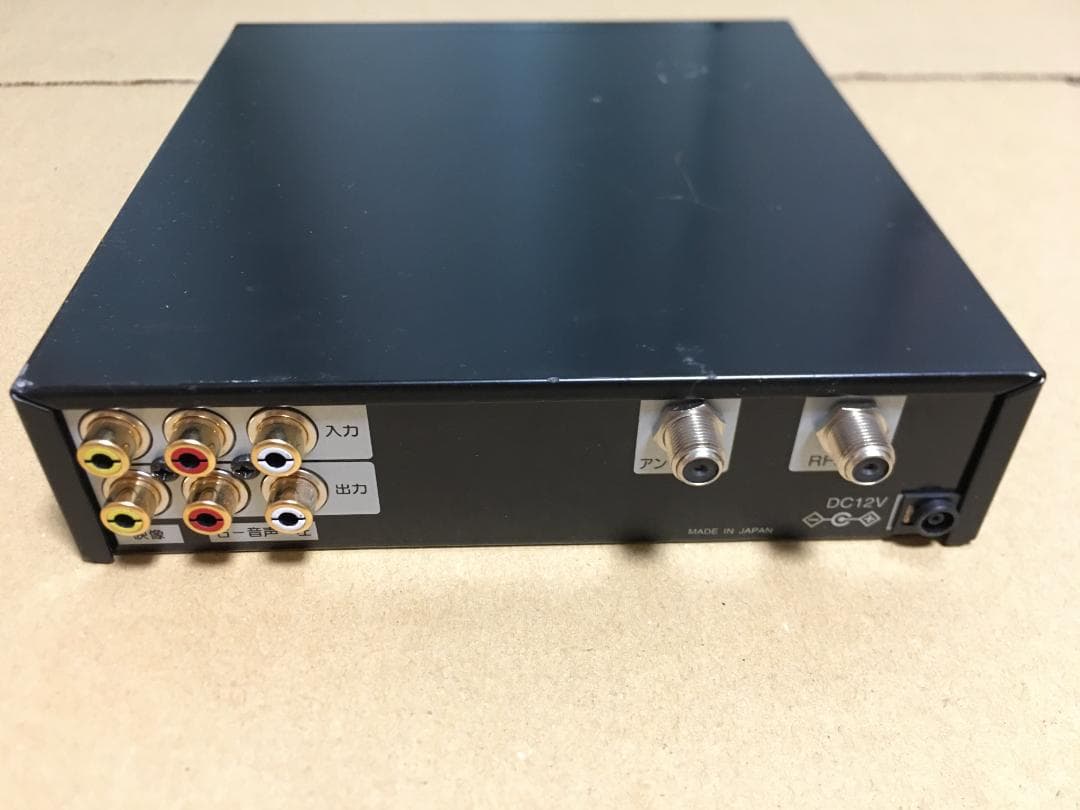 マスプロ電工 AV変調器 AVコマンダー VMD3M ①