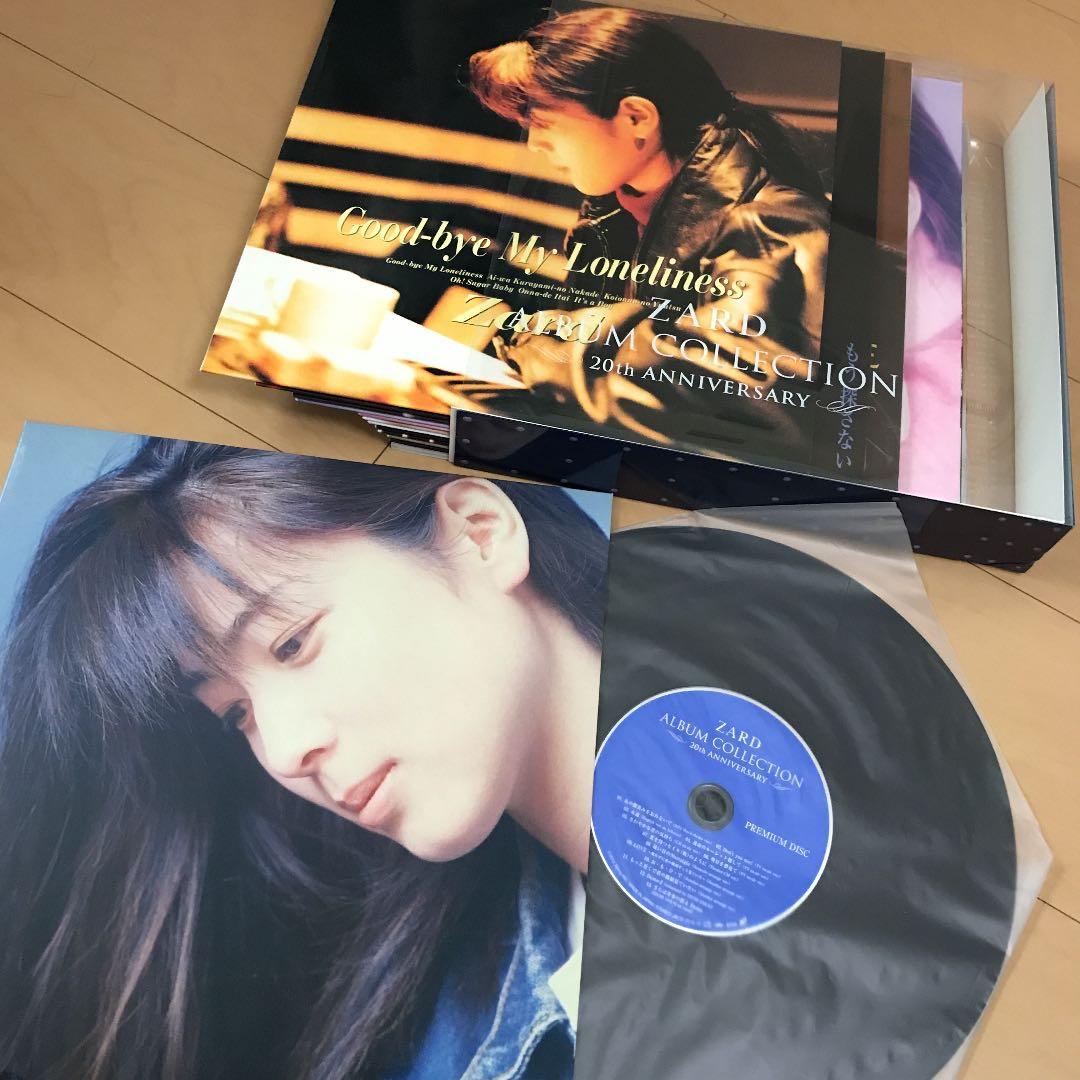 【即購入ok!!】ZARD 12枚組ALBUM COLLECTION 限定BOX