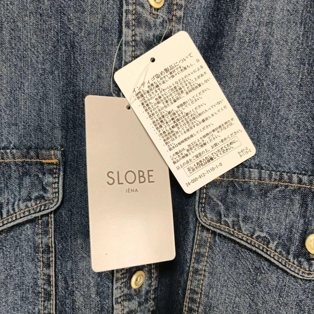 とびーてす。 新品 スローブイエナ　デニムシャツ