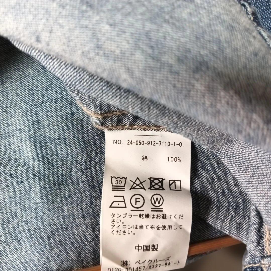 とびーてす。 新品 スローブイエナ　デニムシャツ