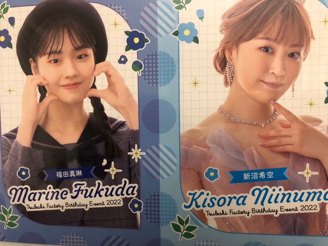 つばきファクトリー　福田真琳　新沼希空　バースデーイベント2022 DVD
