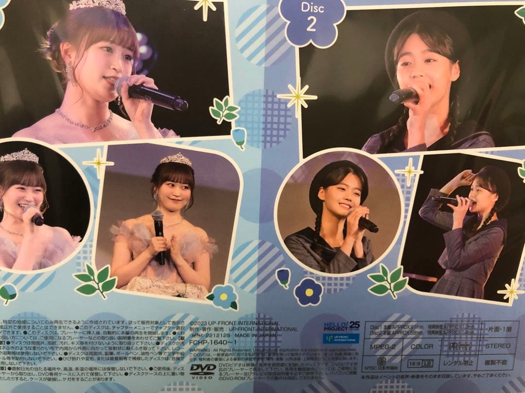 つばきファクトリー　福田真琳　新沼希空　バースデーイベント2022 DVD