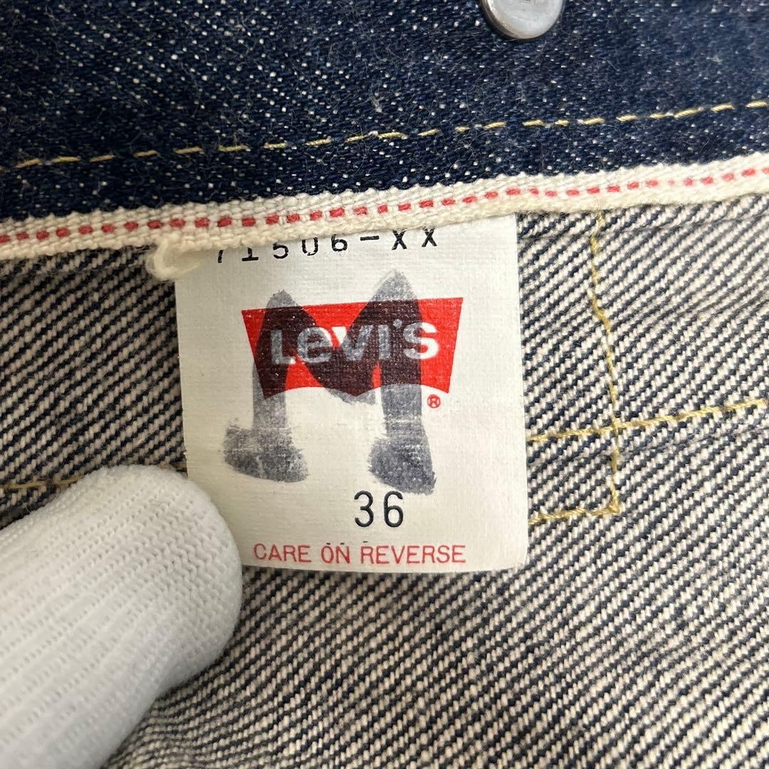 LEVI'S 506XX 90s 1st 大戦モデル 日本製 サイズ36 濃紺