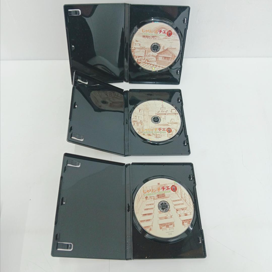 1m1108e3k 計10点 じゃりン子チエ COMPLETE DVD BOOK