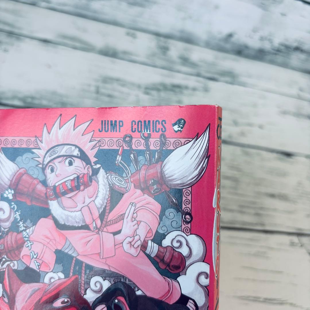 【初版・帯付】NARUTO ナルト 1巻