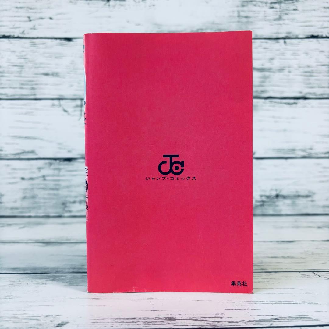 【初版・帯付】NARUTO ナルト 1巻