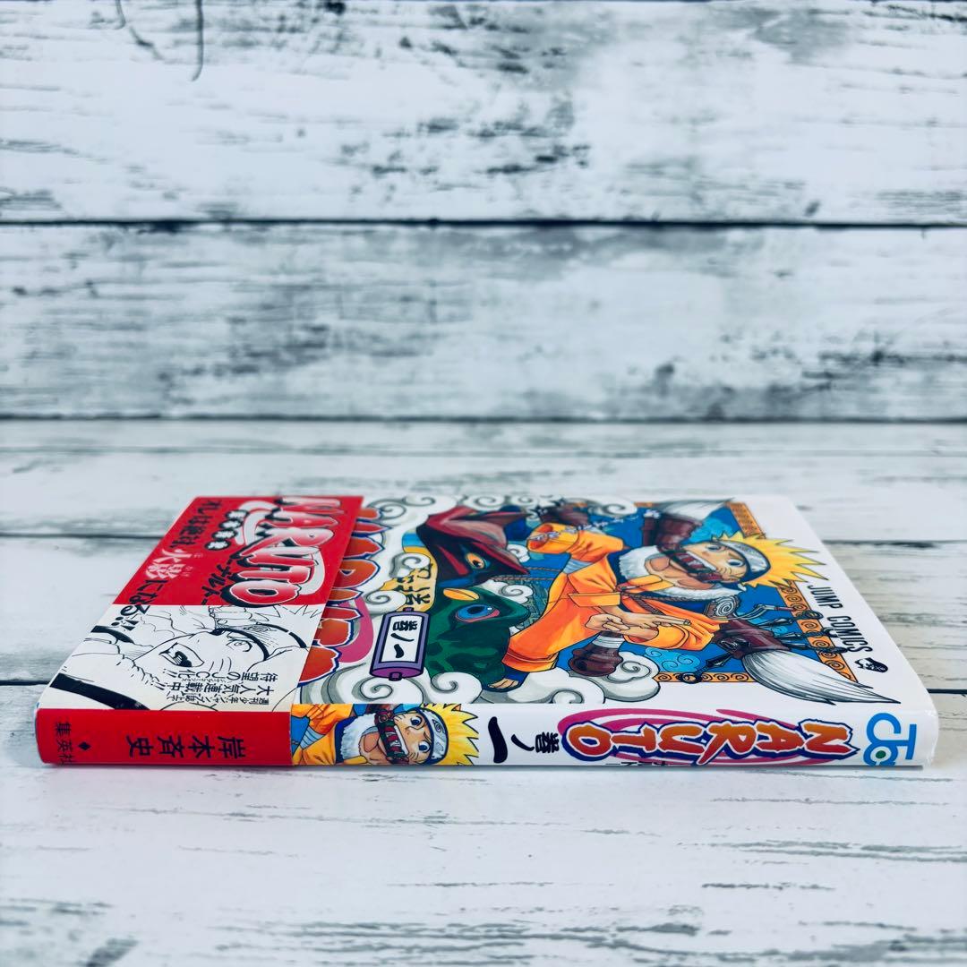 【初版・帯付】NARUTO ナルト 1巻