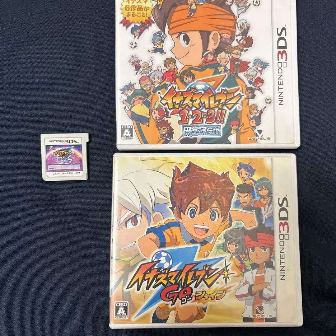 イナズマイレブン　1・2・3円堂守伝説&スーパーノヴァ　GOシャインソフトセット