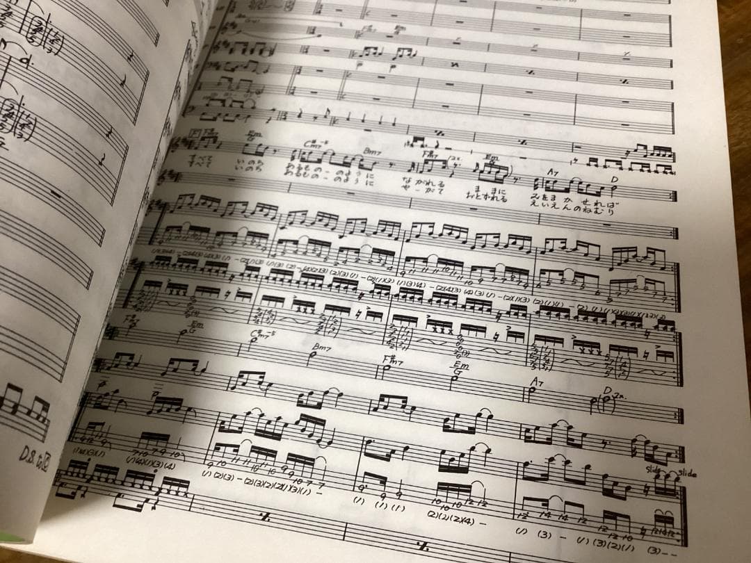 ★楽譜/オフコース/ジャンクション/JUNCTION/タブ譜/バンドスコア