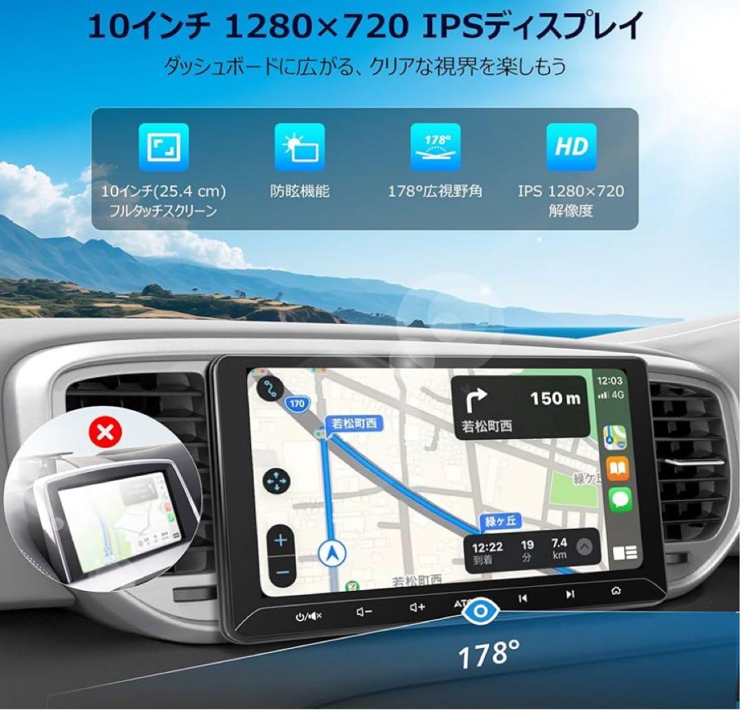 ⭐️ディスプレイオーディオ⭐️ 10インチ Androidナビ 2DIN