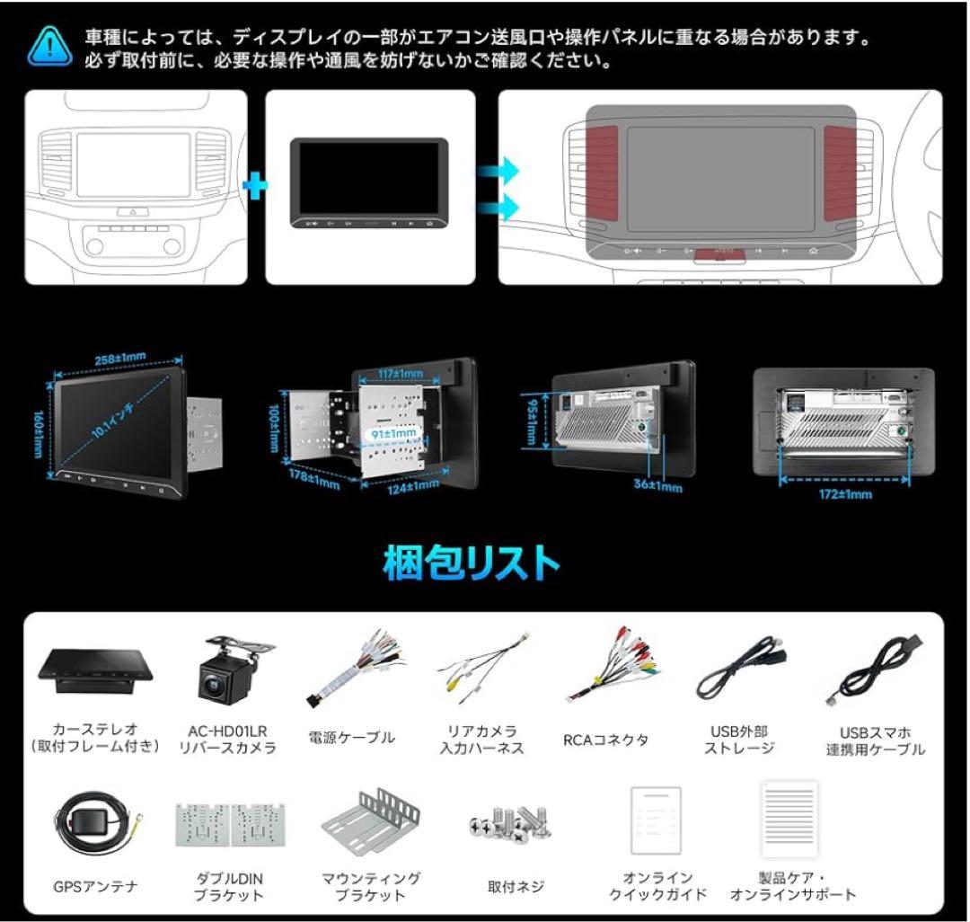 ⭐️ディスプレイオーディオ⭐️ 10インチ Androidナビ 2DIN