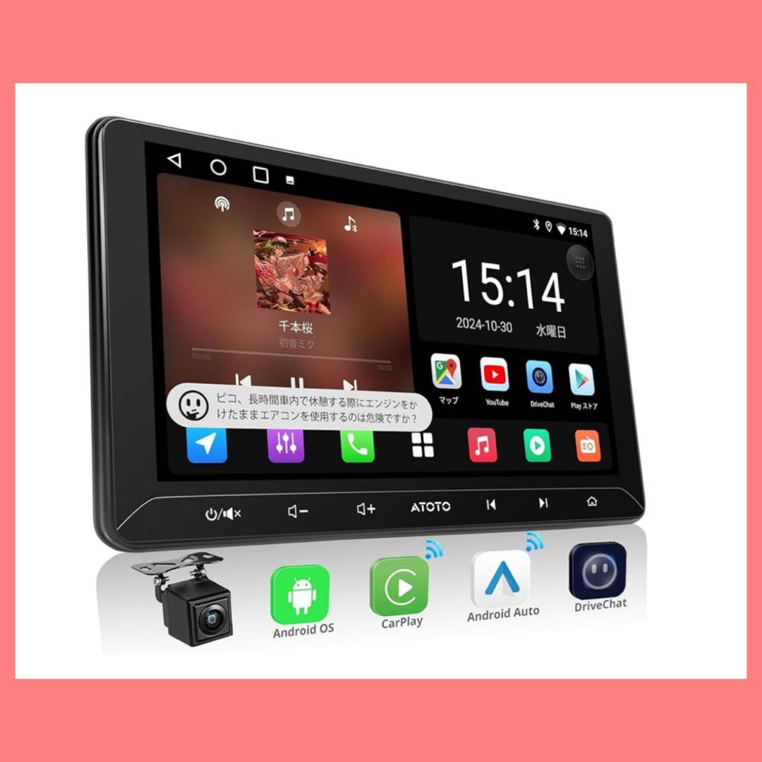 ⭐️ディスプレイオーディオ⭐️ 10インチ Androidナビ 2DIN