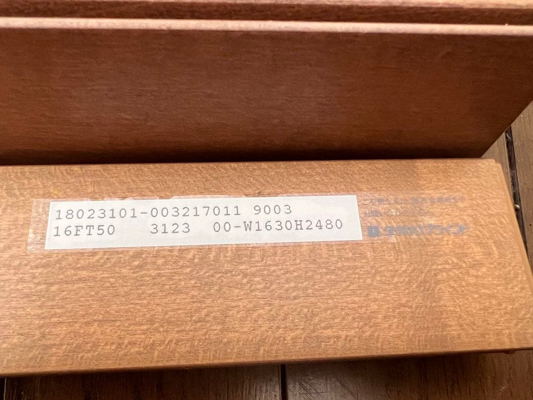 立川　ウッドブラインド フォレティア FT3123 マットライトブラウン